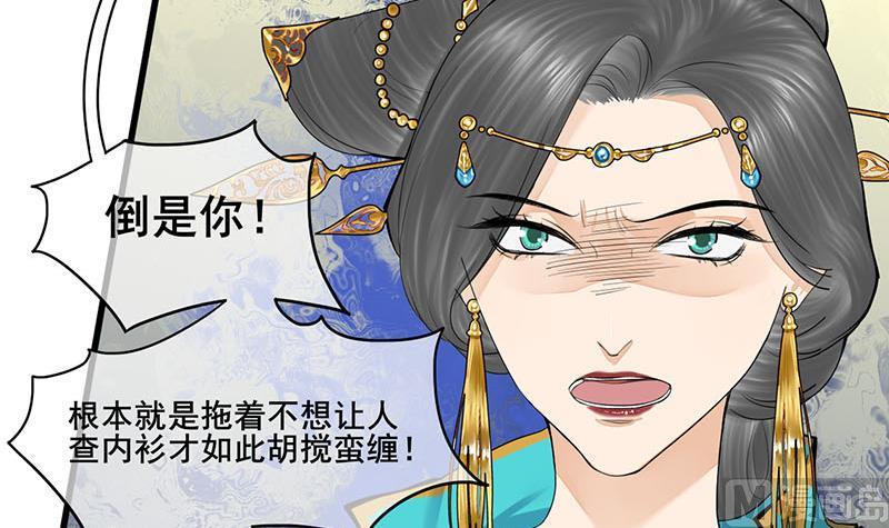 第三季 第275话 诬告60