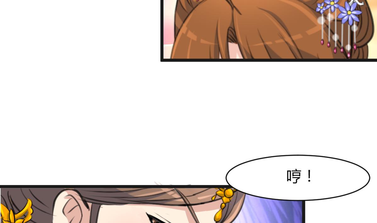 第135话  别有心机5
