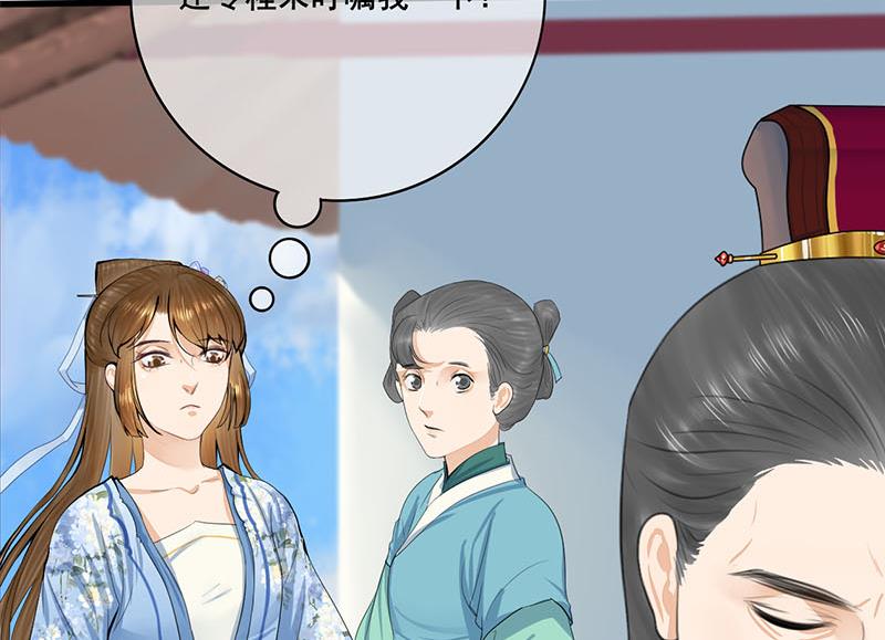 第三季 第245话 开始围猎37
