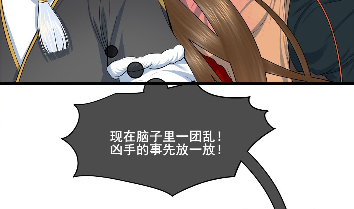 第三季 第300话 无人医治62