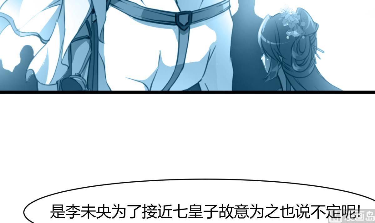 第131话  没什麽好怕的15