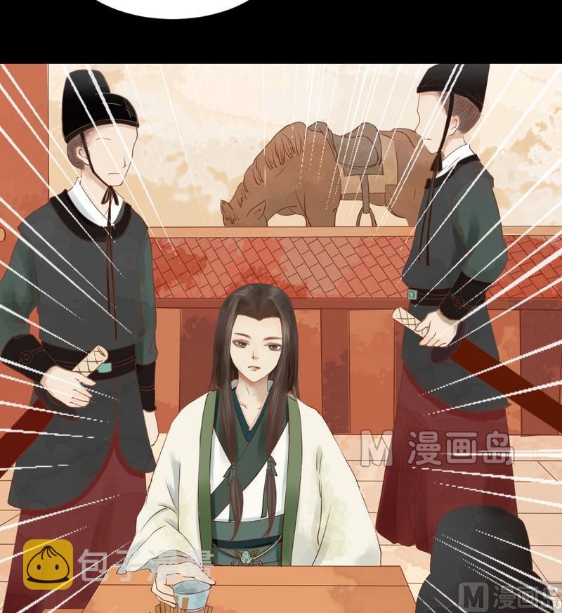 第6话 拓跋玉7