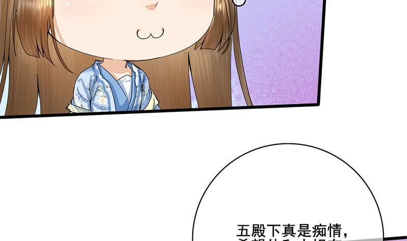 第三季 第238话 修罗场21