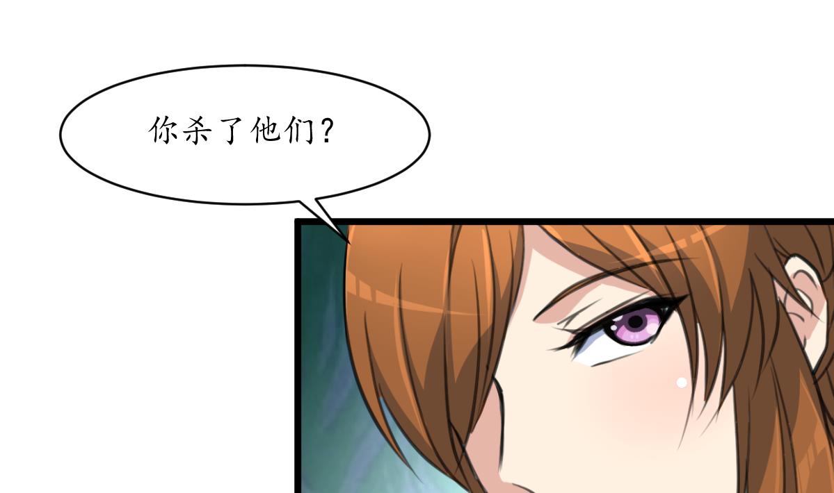 第205话 输在哪里28