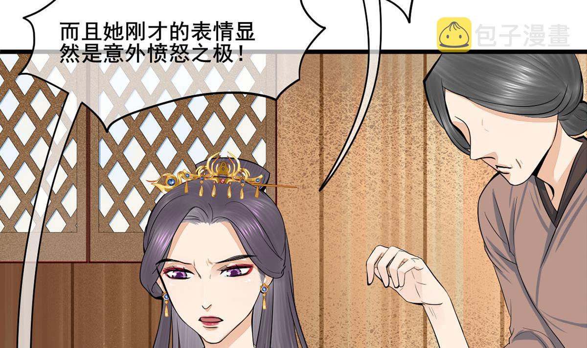 第三季 第299话 一团乱麻16
