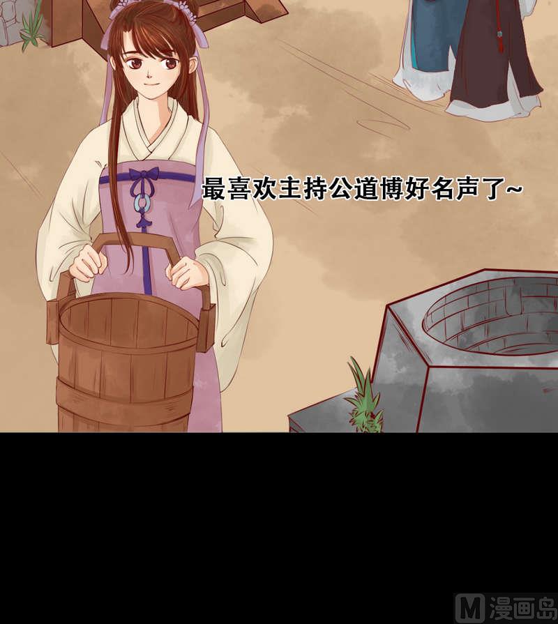 第4话 将计就计15