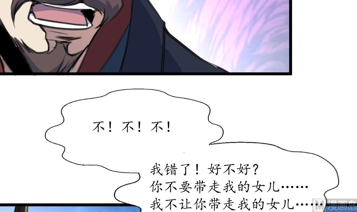 第226话 不容姑息24