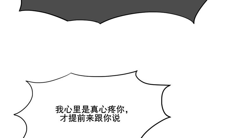 第三季 第295话 送养敏之36