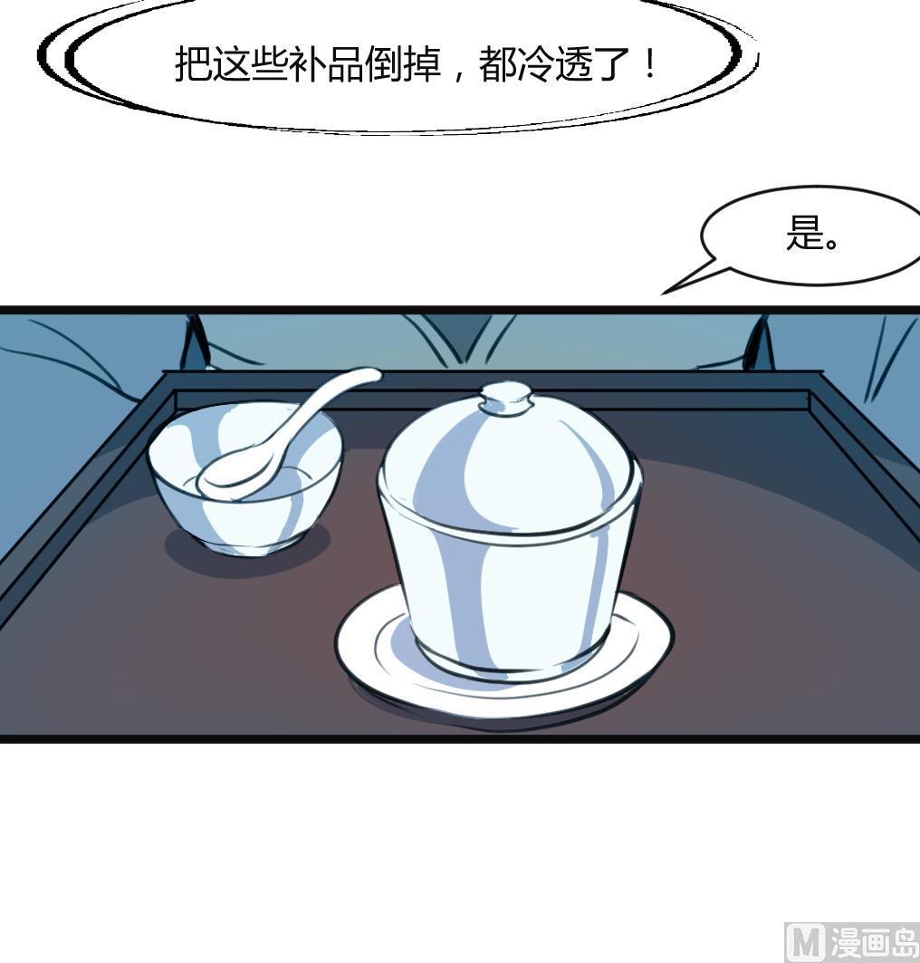 第133话  有人要倒霉了27