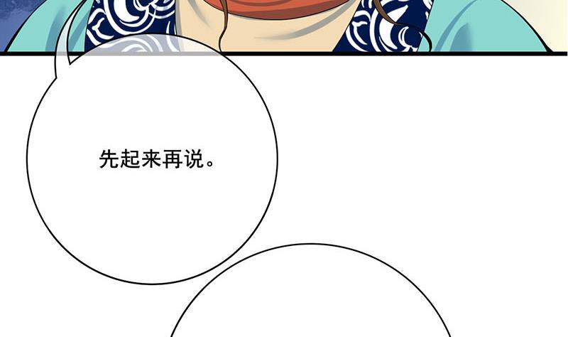 第三季 第287话 环环相扣19