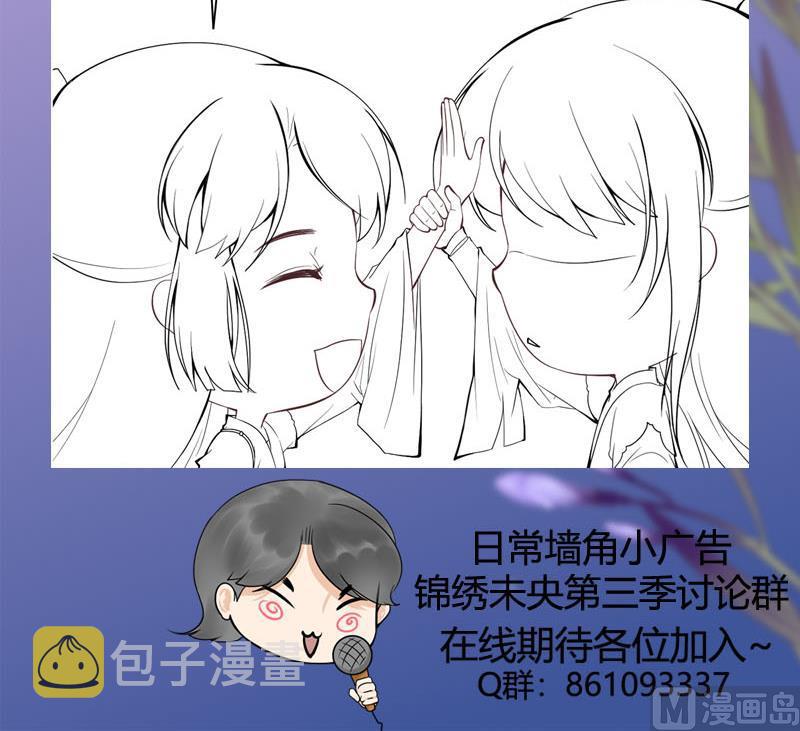 第三季 第257话 敏德相迎72
