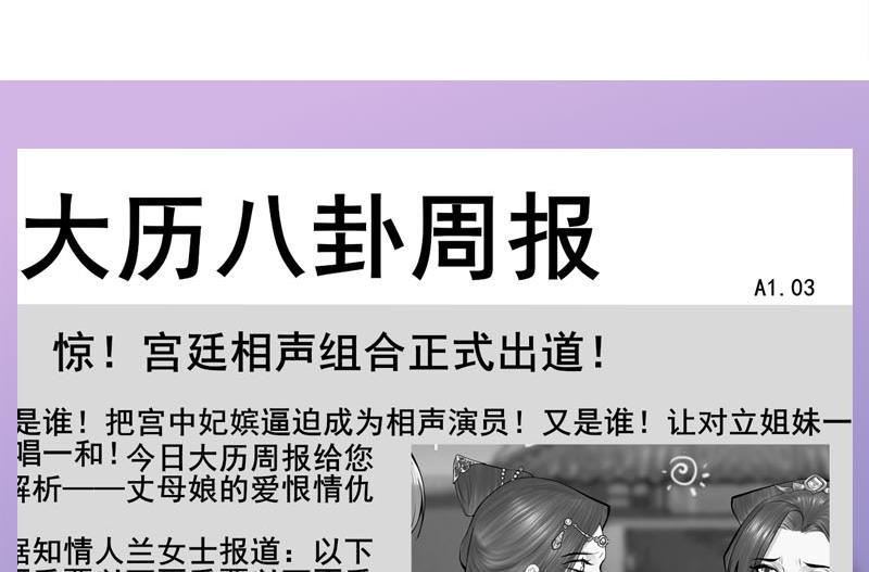 第三季 第274话 一唱一和67