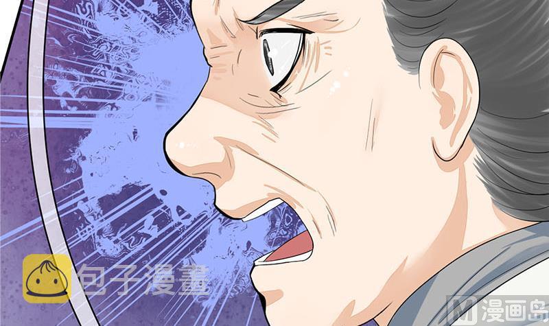第三季 第271话 瞻前顾後26