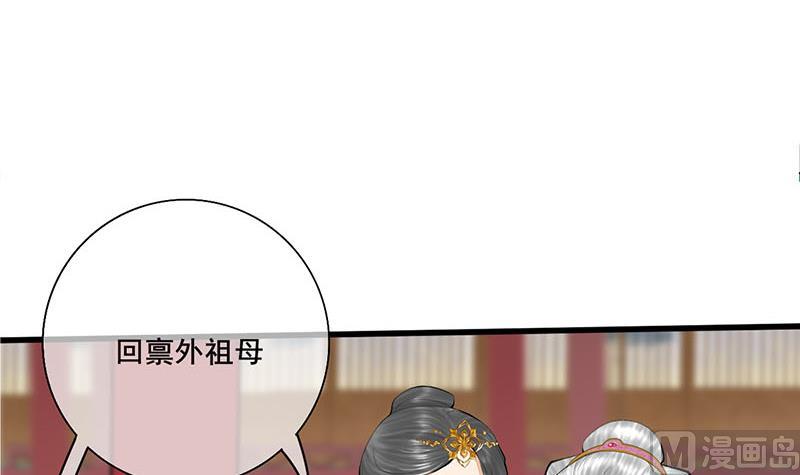 第三季 第259话 强抢蒋氏2