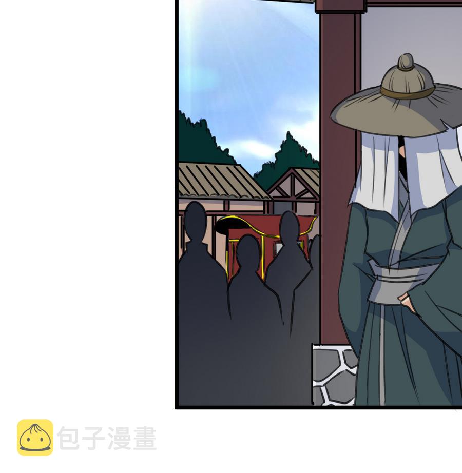 第146话  华丽出行17