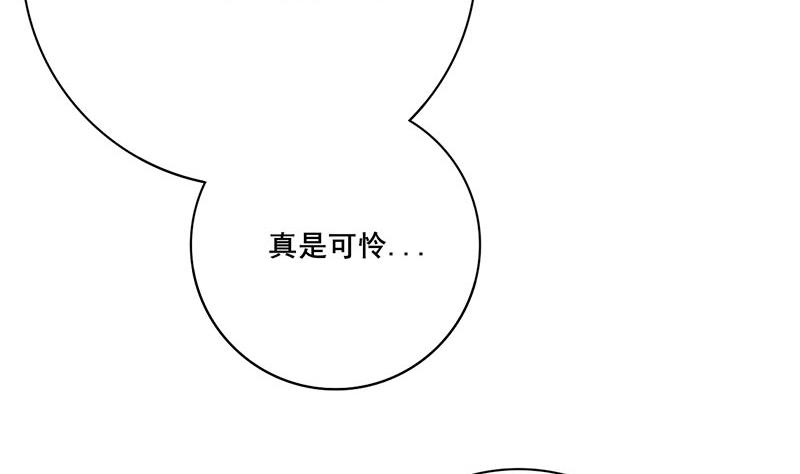 第三季 第256话 魏国夫人52