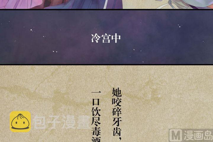 序章8