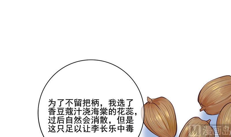 第三季 第269话 怒打李长乐2