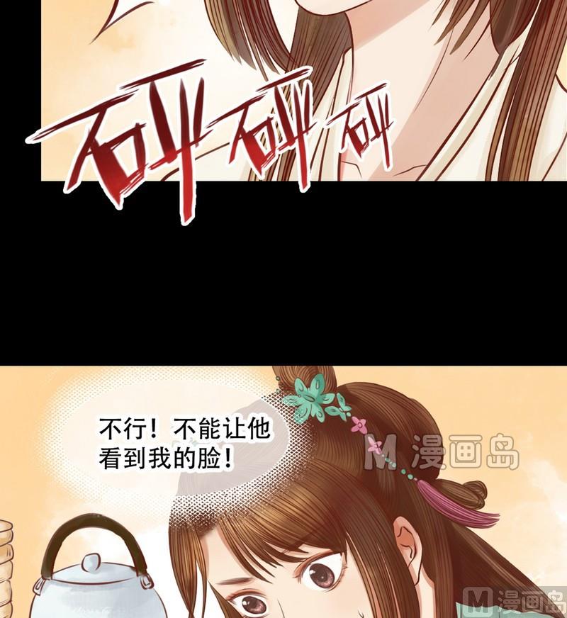 第6话 拓跋玉11