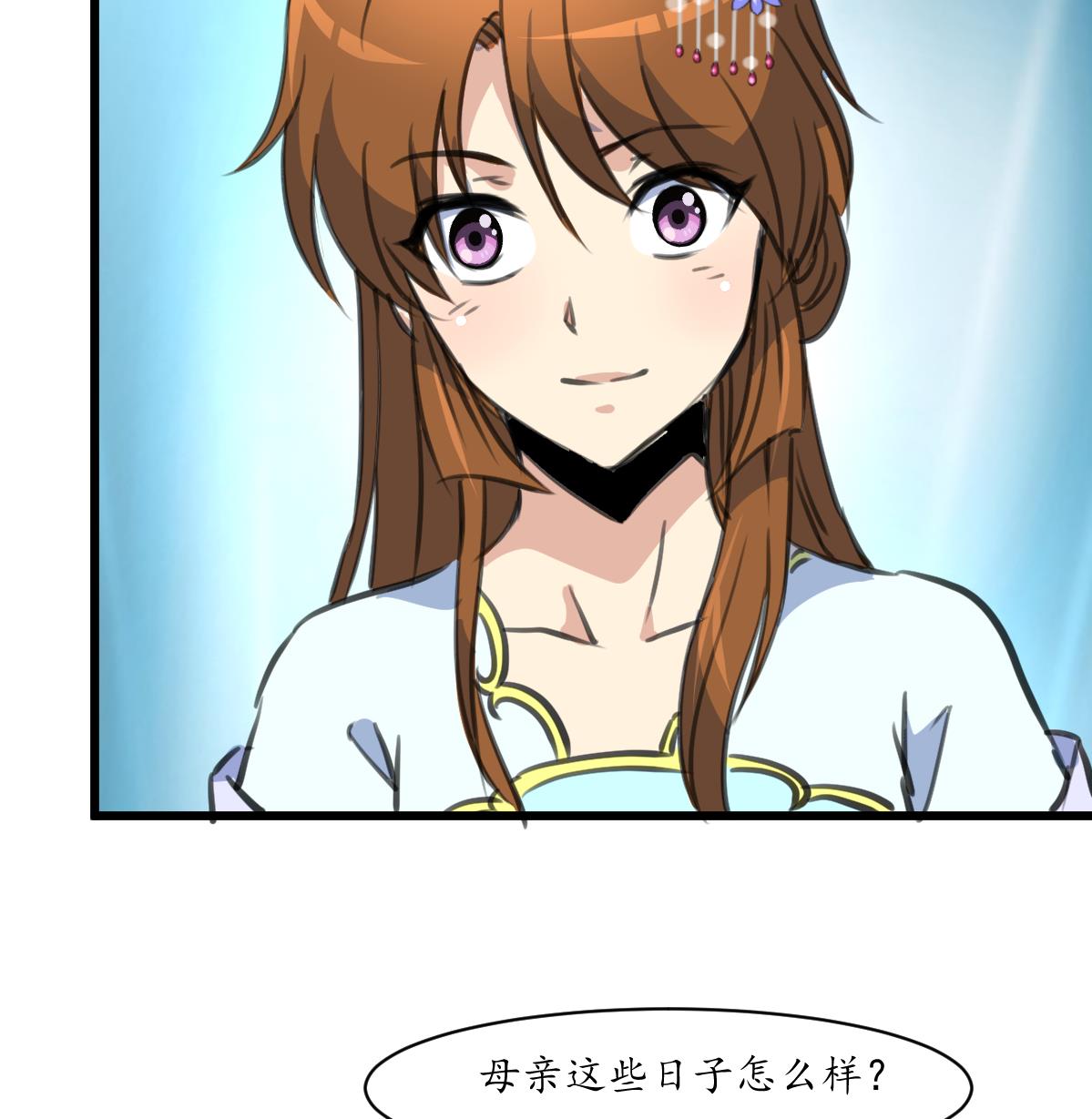 第231话 狠辣的三小姐25