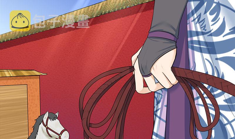 第三季 第279话 蒋南3