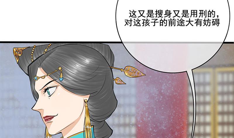 第三季 第274话 一唱一和25