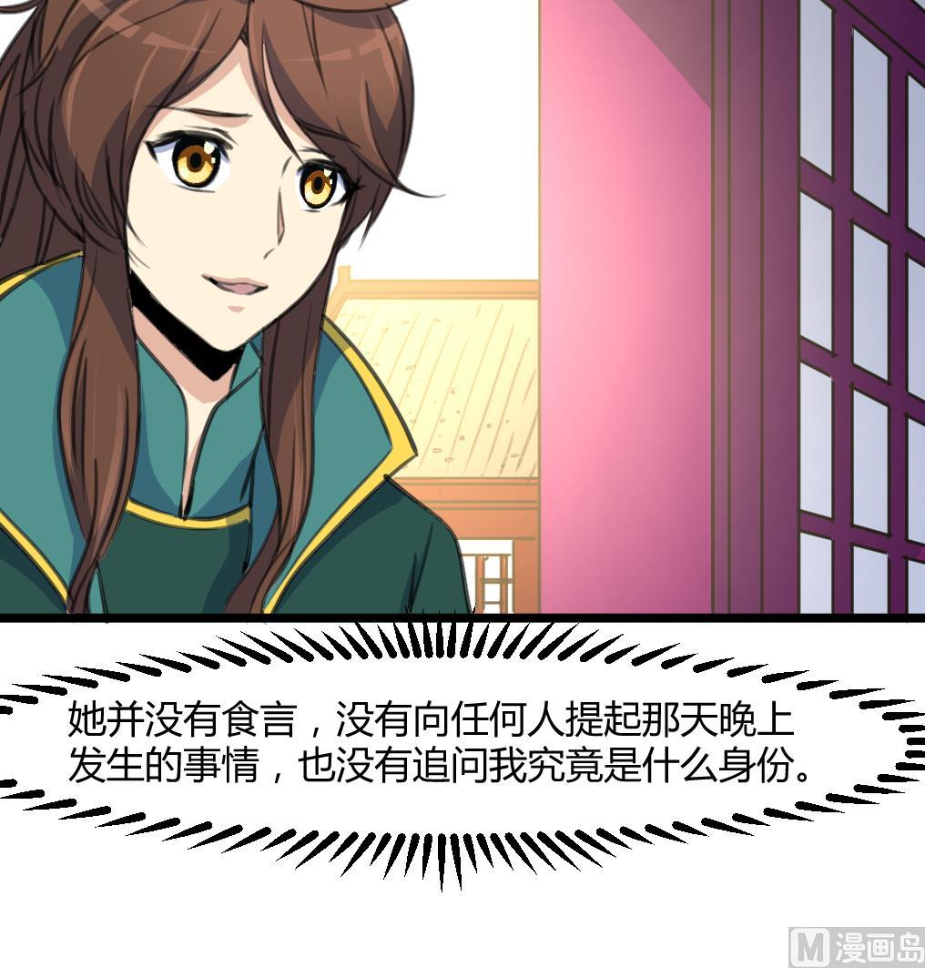 第142话 礼物36