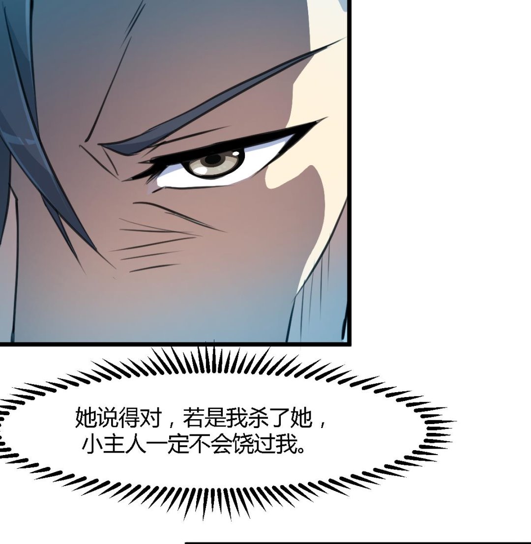 第113话 或许和身世有关26