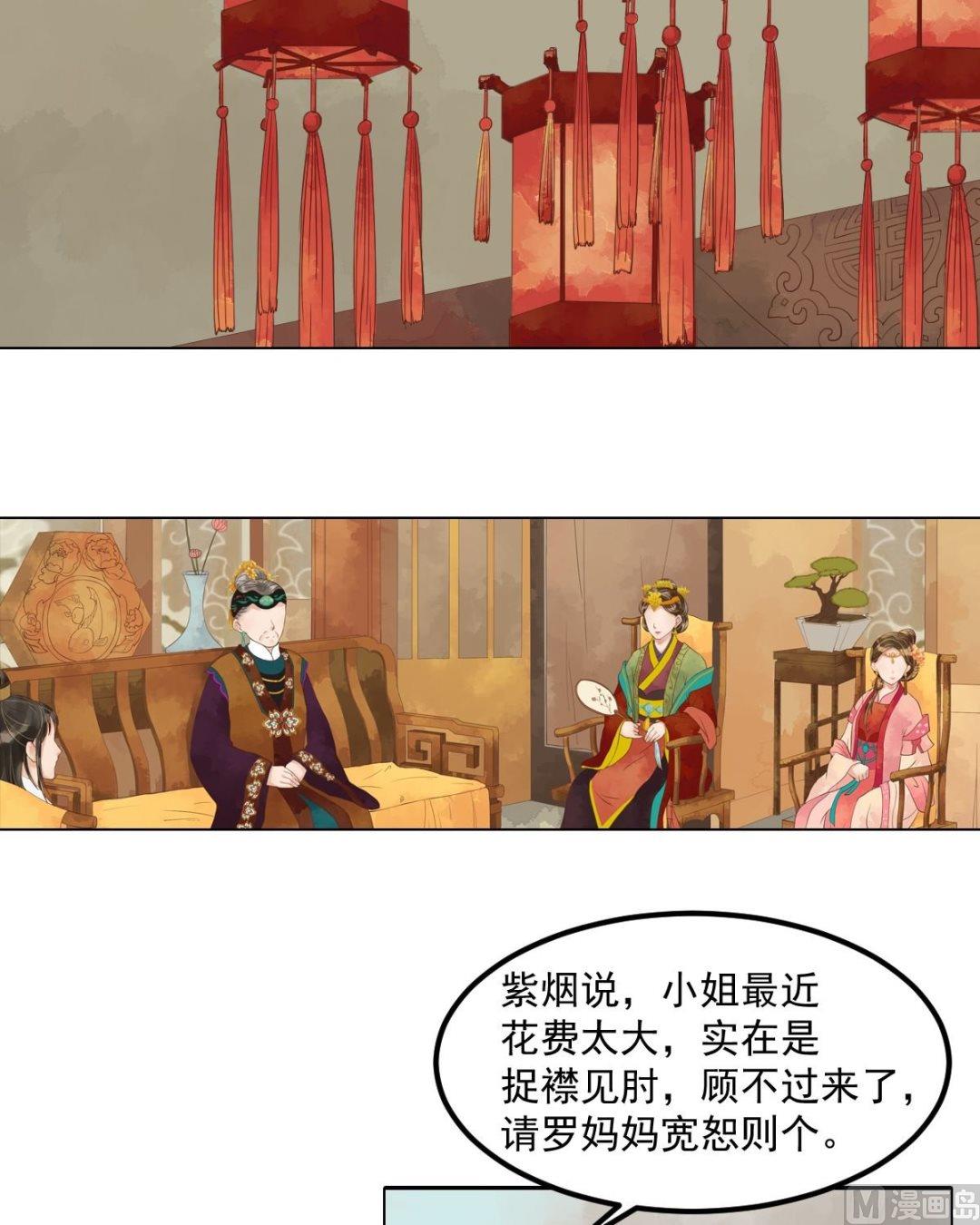 第54话入局11