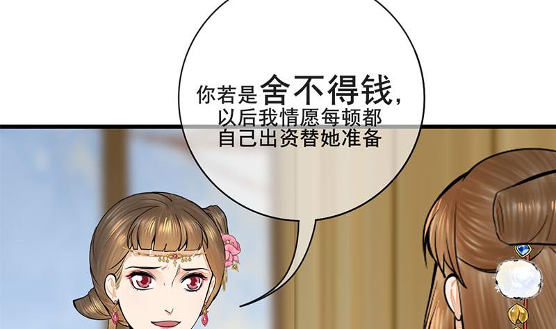 第三季 第291话 新母亲13