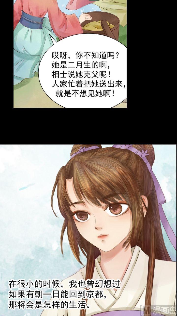 第3话 周婶之祸1
