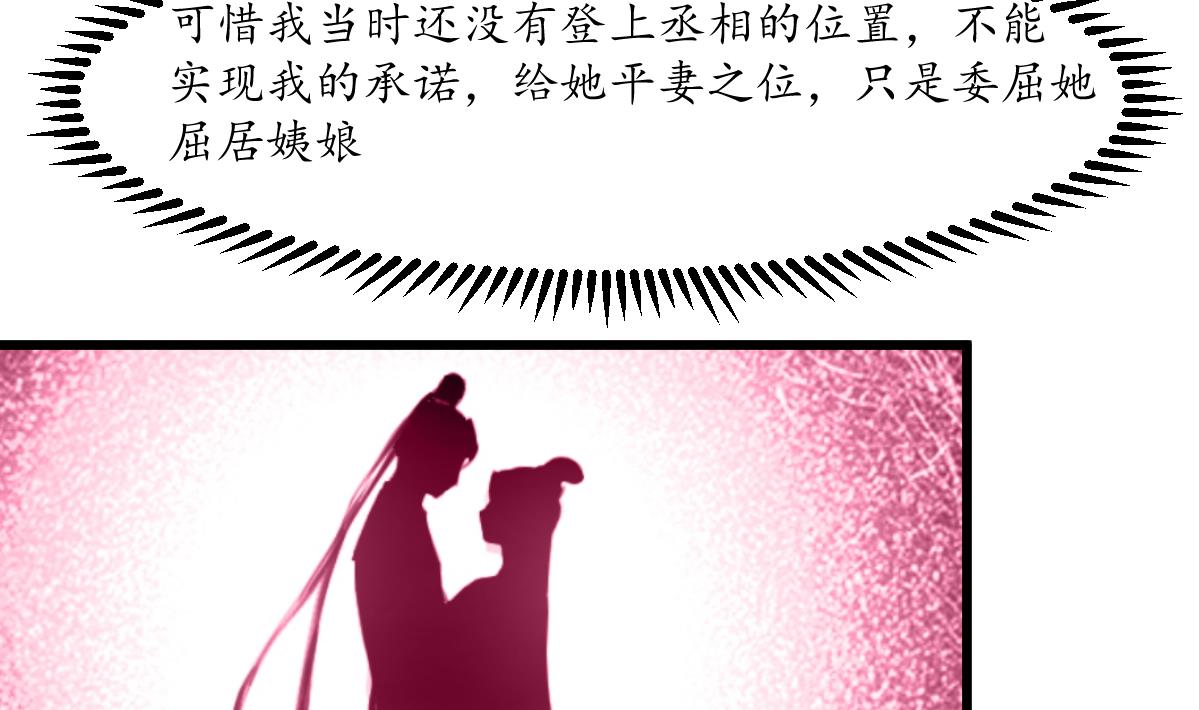 第224话 大夫人的罪状23