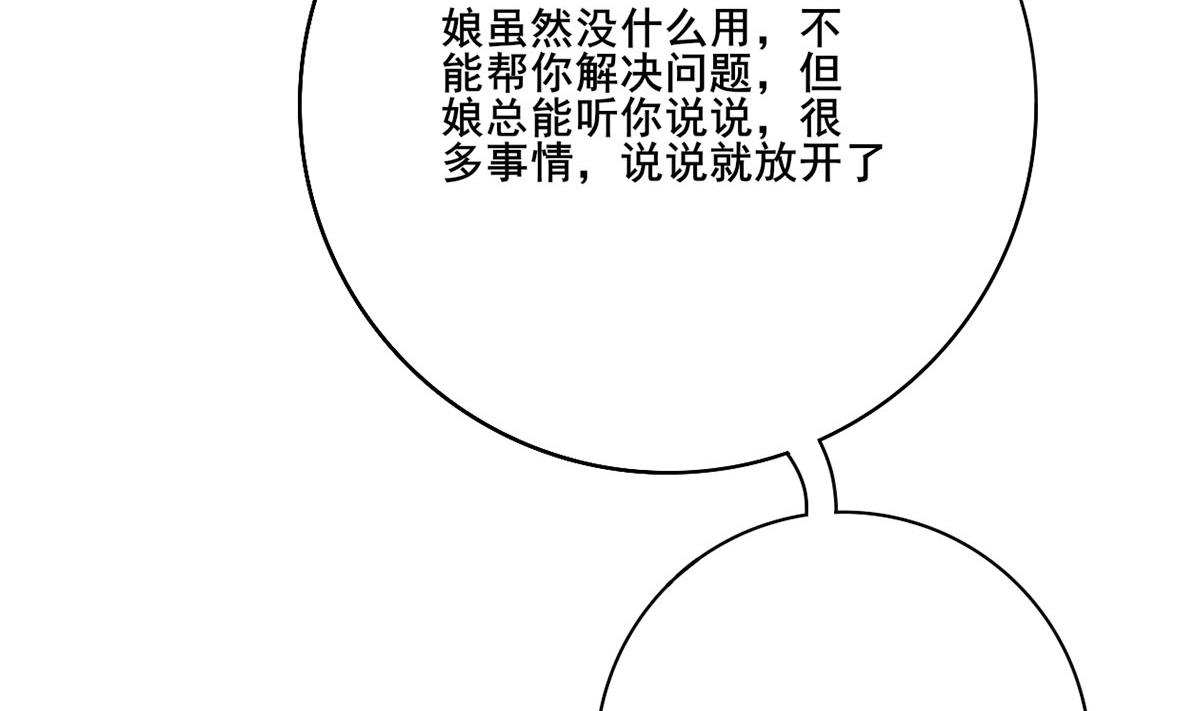 第三季 第296话 强行抱走31