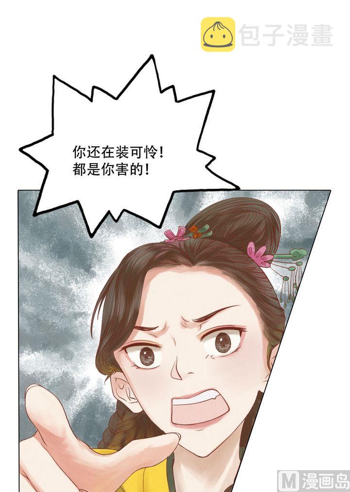 第18话 李潇然1