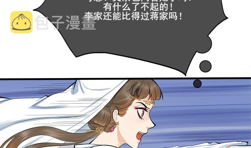 第三季 第262话 又失父心16