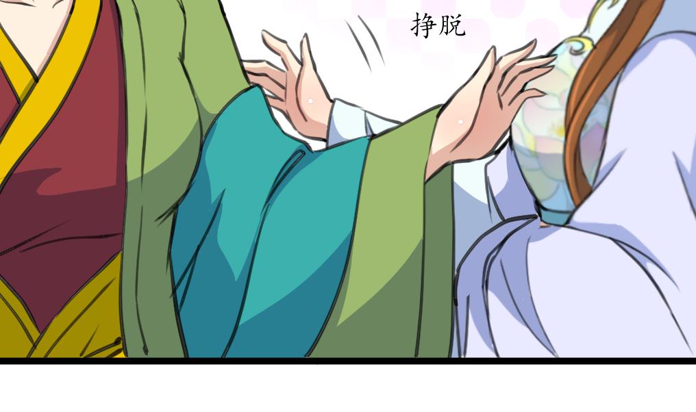 第211话 笨手笨脚5