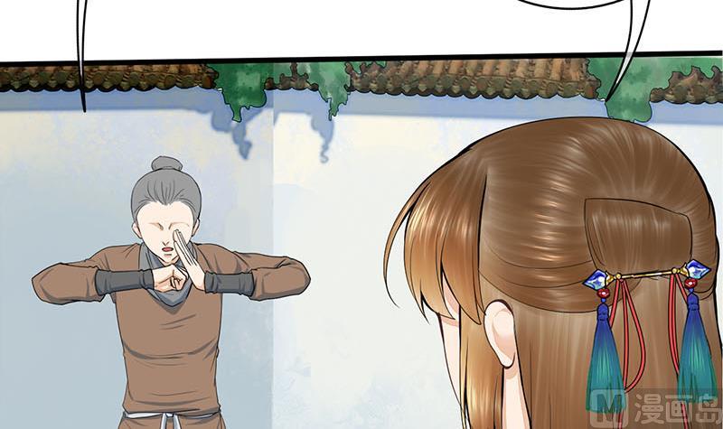 第三季 第257话 敏德相迎17