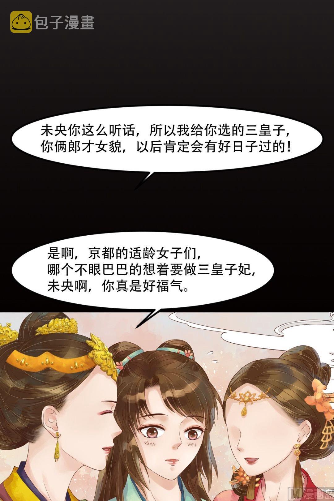 第48话他没变2