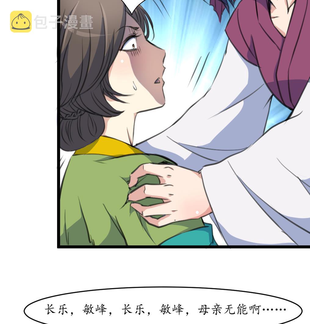 第227话 静心养病吧7