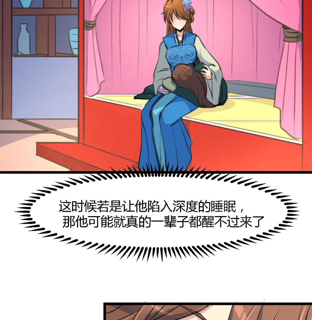 第117话  看杂戏吧16