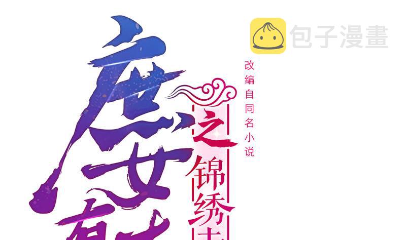 第三季 第281话 公主的处罚0