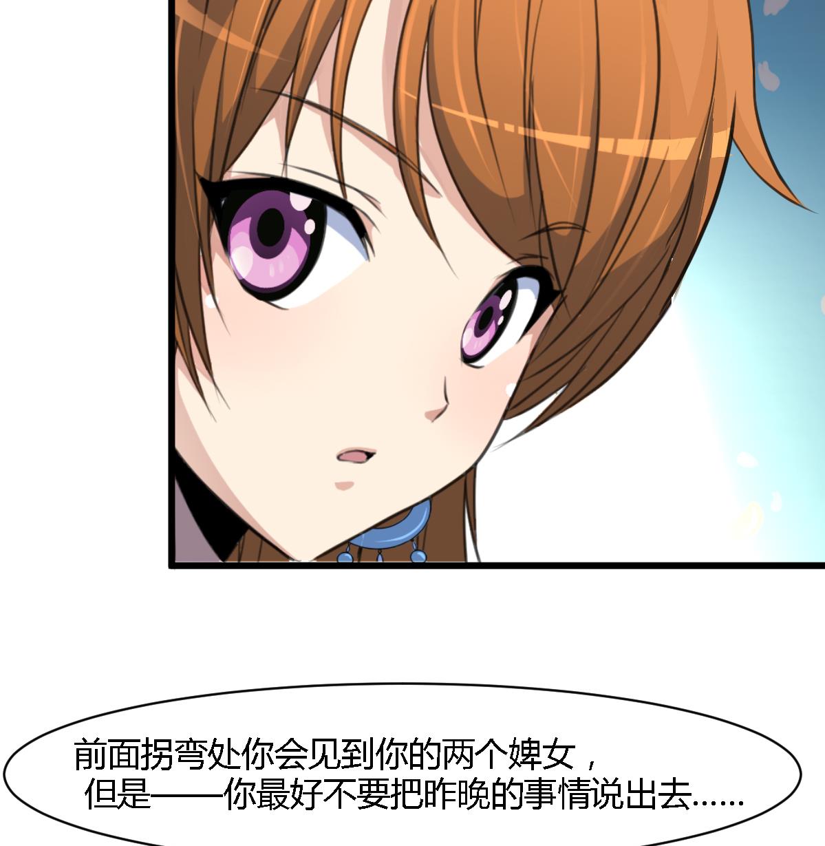 第121话  不可不归25