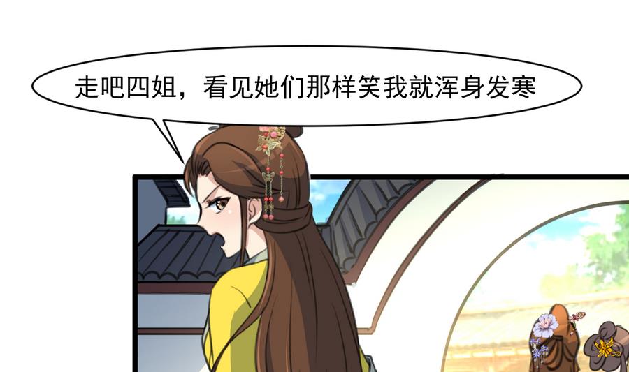第148话  下榻普济寺1