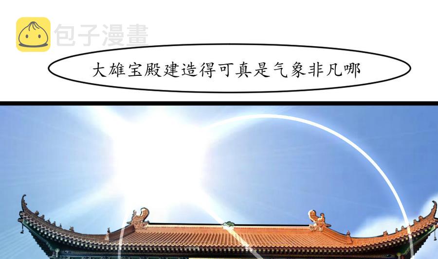 第151话  情敌10