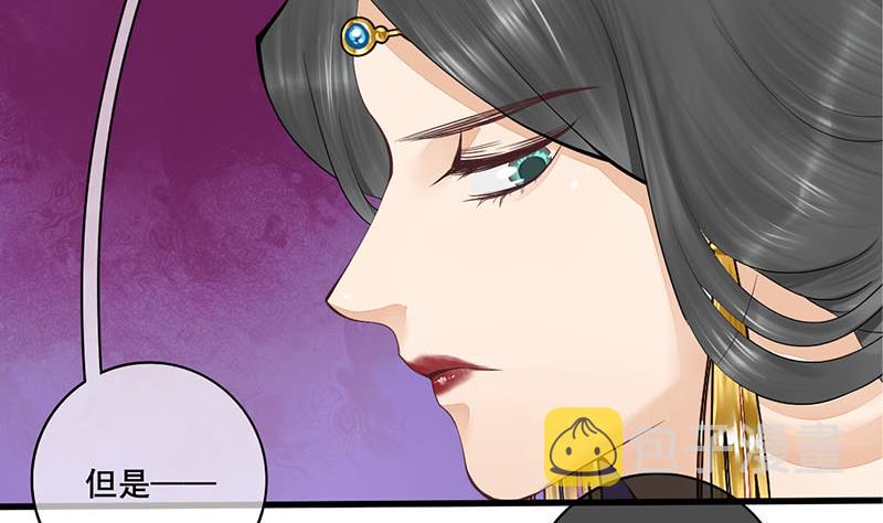第三季 第243话 各退一步9