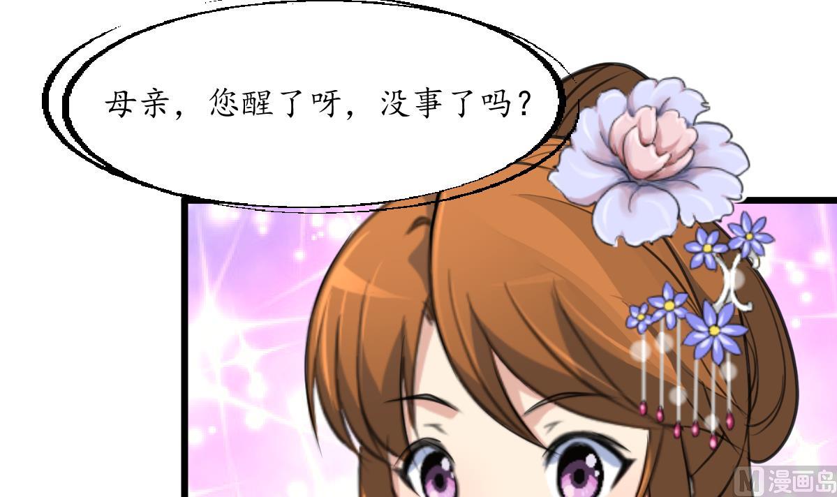 第223话 还是认罪吧21