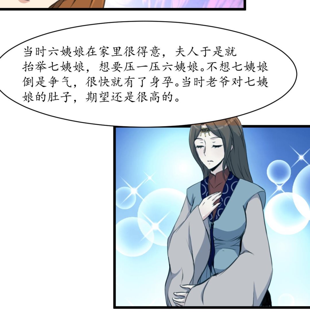 第187话 爲何不信17