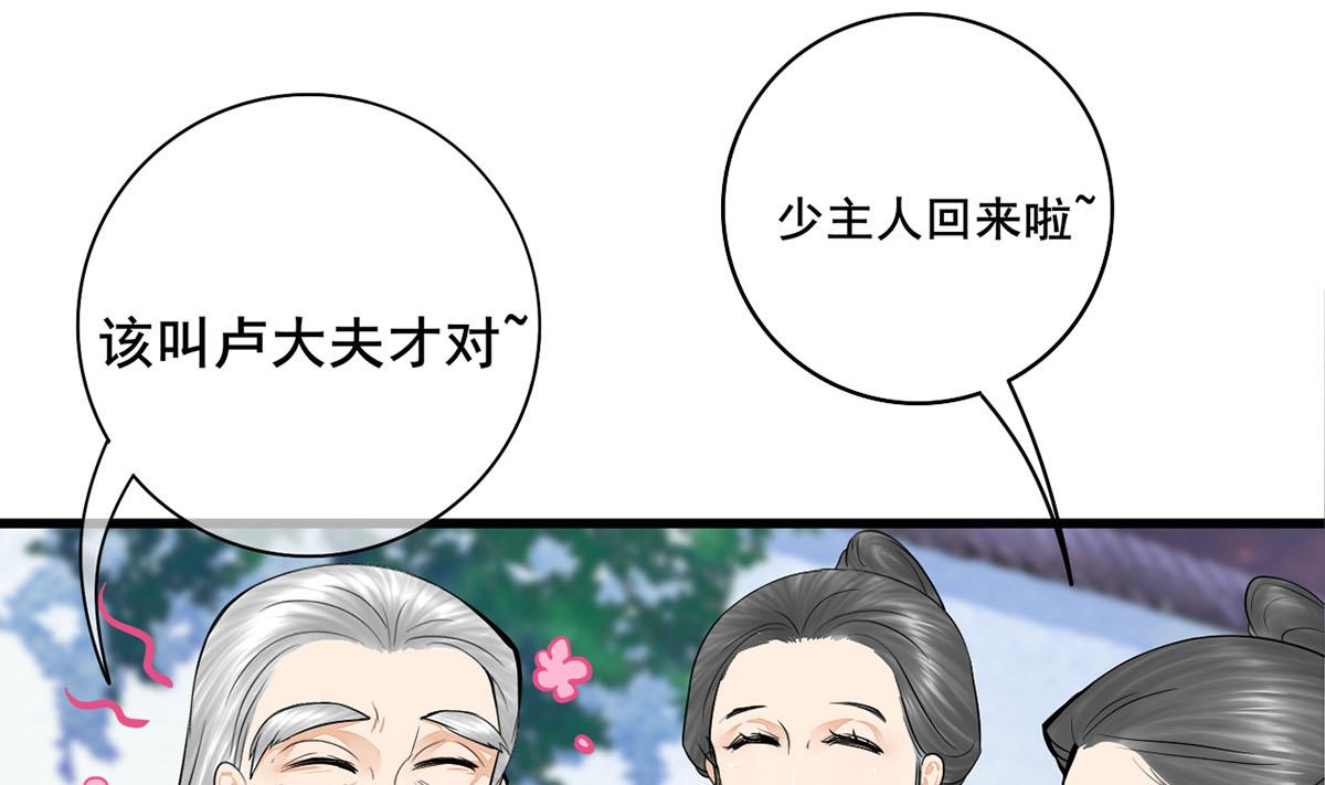 第三季 第302话 有仇必报42