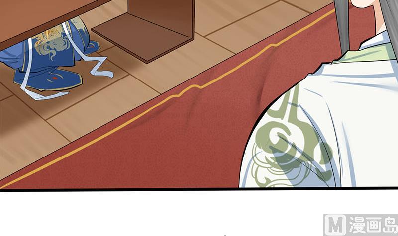 第三季 第254话 皇帝私心44