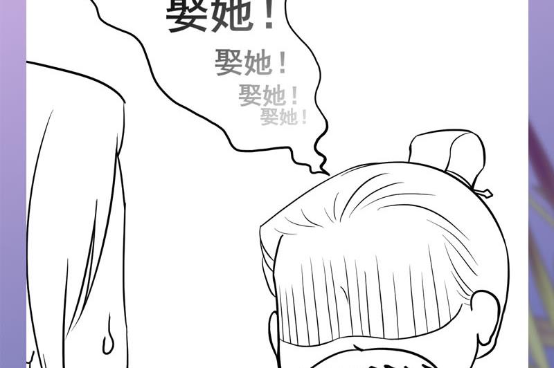 第三季 第268话 天衣无缝68